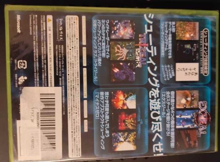 Shooting Love 200x XBOX 360 (Novo selado)