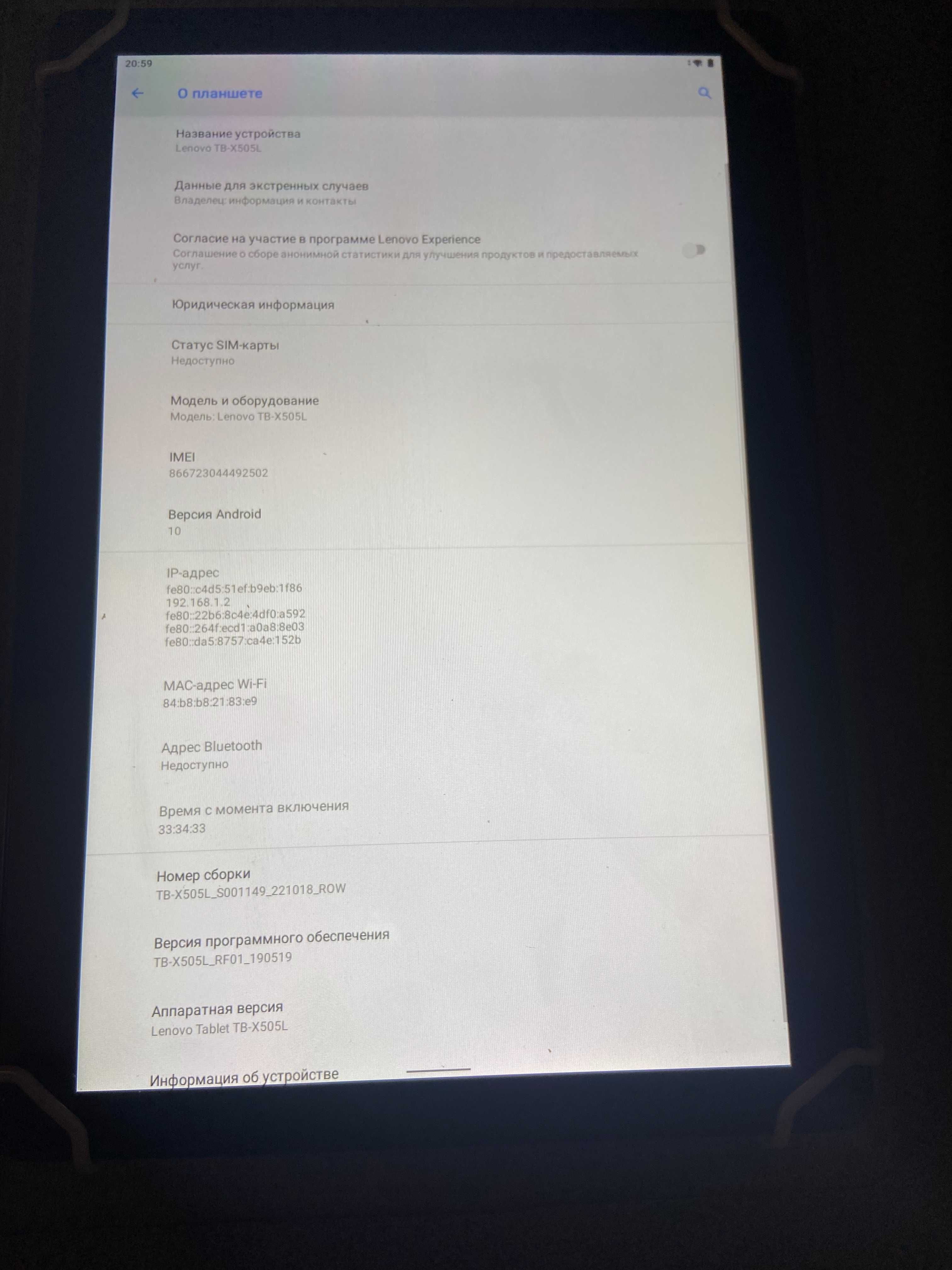 Планшет Lenovo Tab M10 TB-X505L LTE (2/32GB)