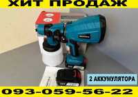 Акумуляторний фарбопульт Makita. Акумуляторный краскопульт Макита.