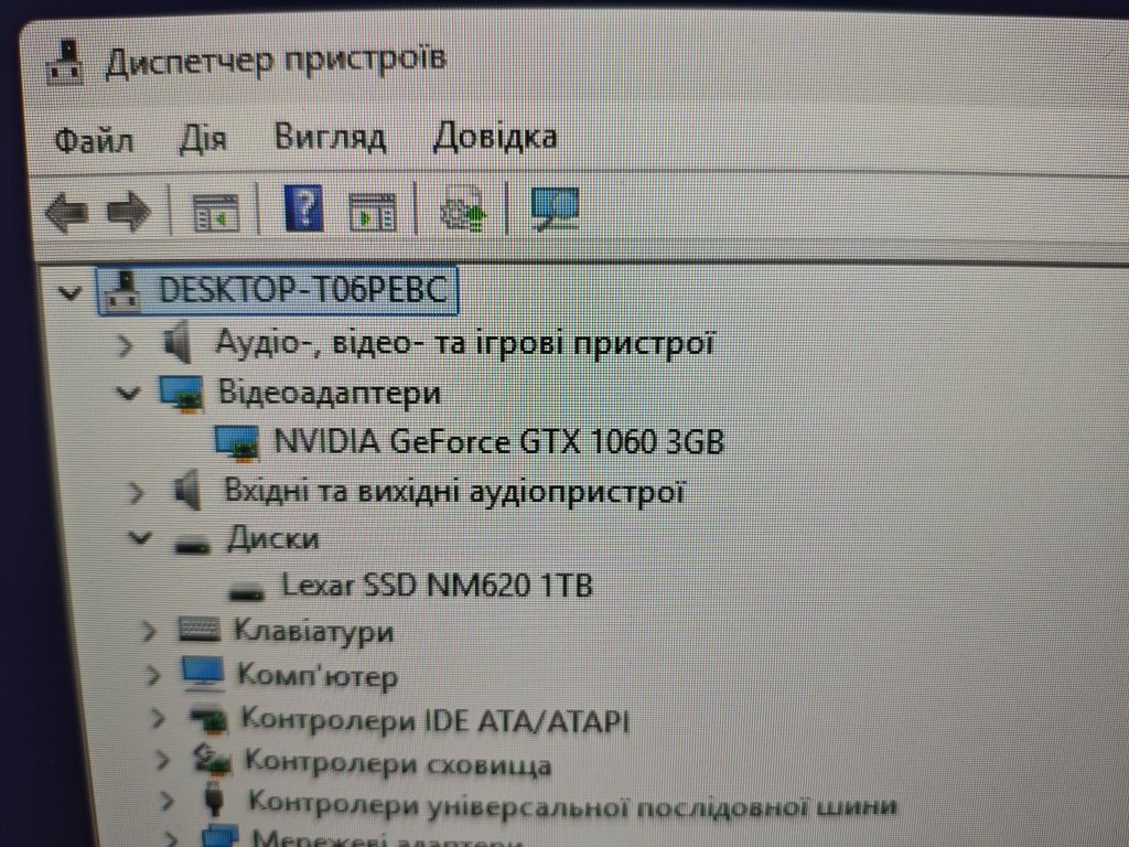 Ryzen 5 3600/Wi-fi/32 Gb/1Tb/GTX 1060/650W/25"Full HD 100 Ghz