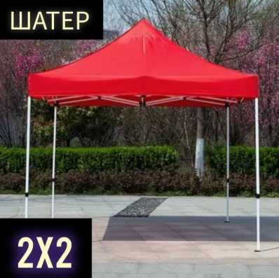 Намет торговий розсувний посилена рама 3х3 павільйон альтанка гармошка