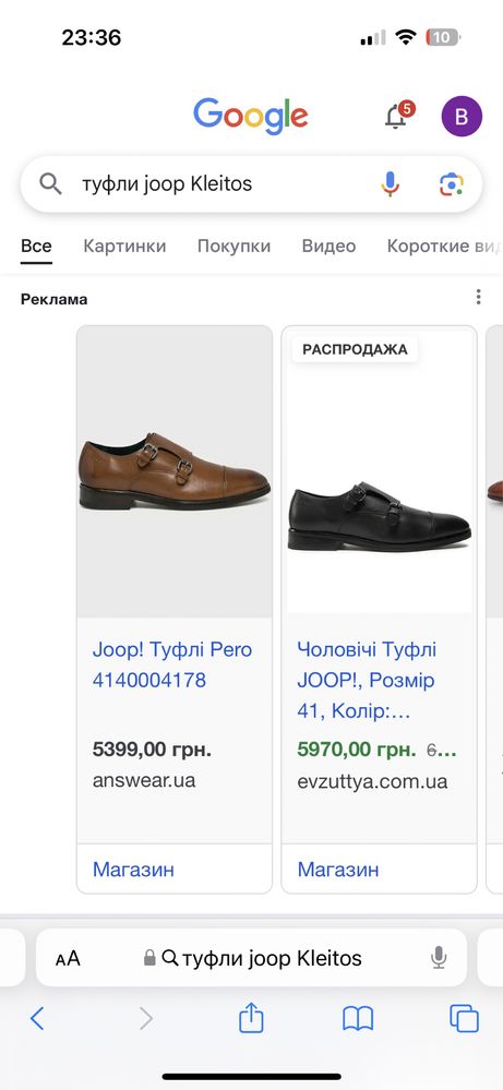 Мужские туфли монки Joop Kleitos коричневые НОВЫЕ