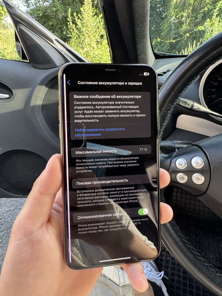 iphone 11 pro max 64gb