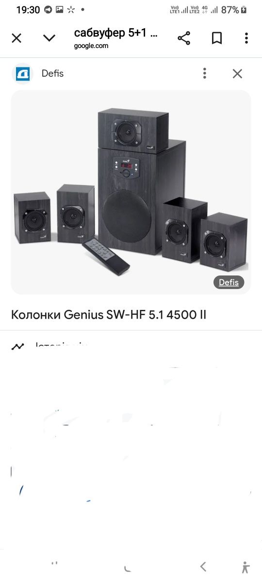 Продаеться ,компьютер.