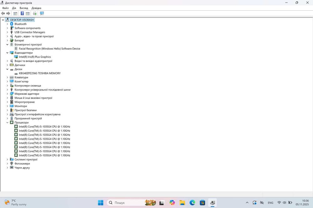 УЦІНКА! Microsoft Surface Pro 7 Core i5-1035G4/RAM 8/SSD 256 Gb/ 12,3"