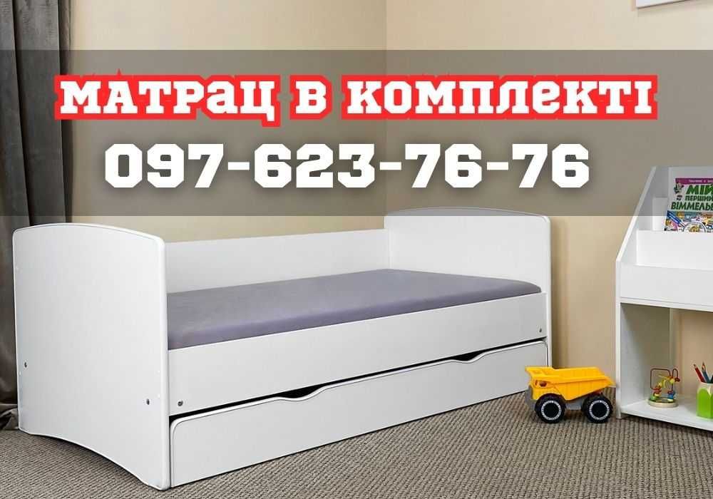 Дитяче ліжко з бортиком | Доставка додому - Розстрочка 80*160