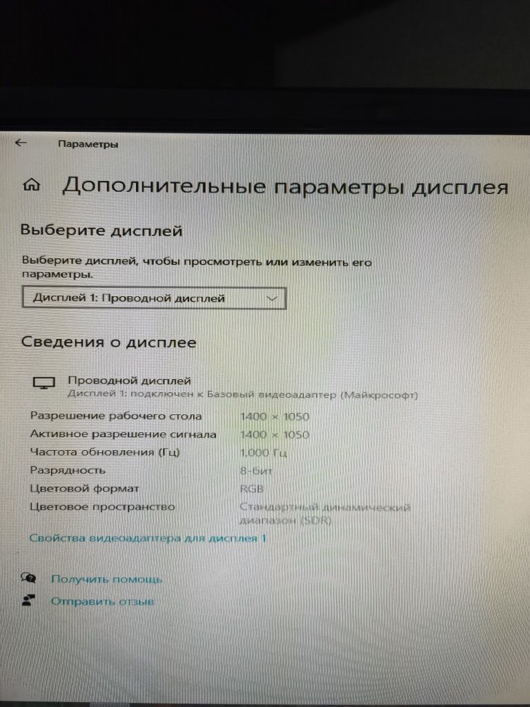 Продам комп'ютер