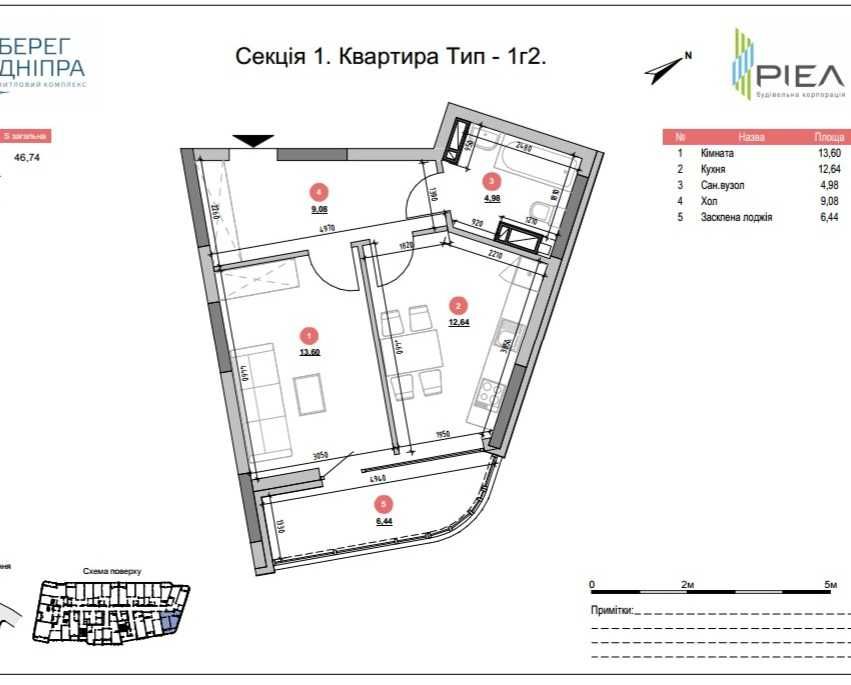 Продажа однокомнатной квартиры на Днепровской набережной, 17 В.