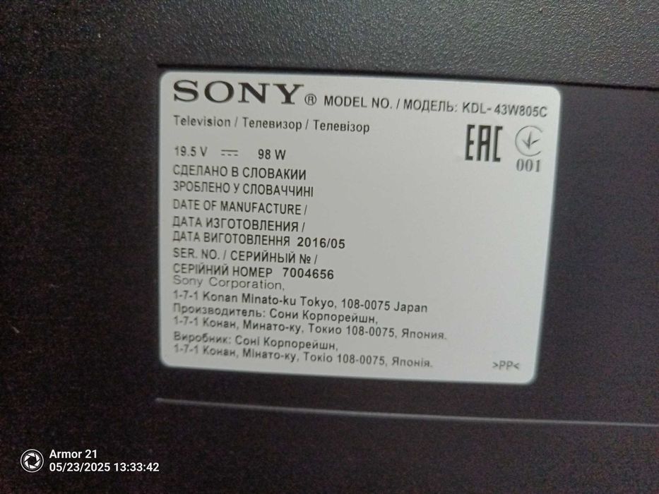 Телевізор SONY KDL-43W805C Smart Android TV 43" DVB-T2 3D