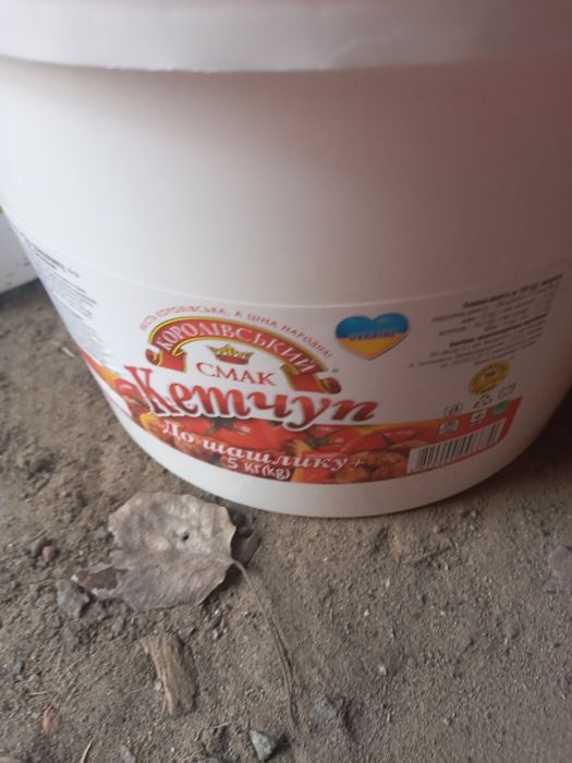 Ведро пластик 5л