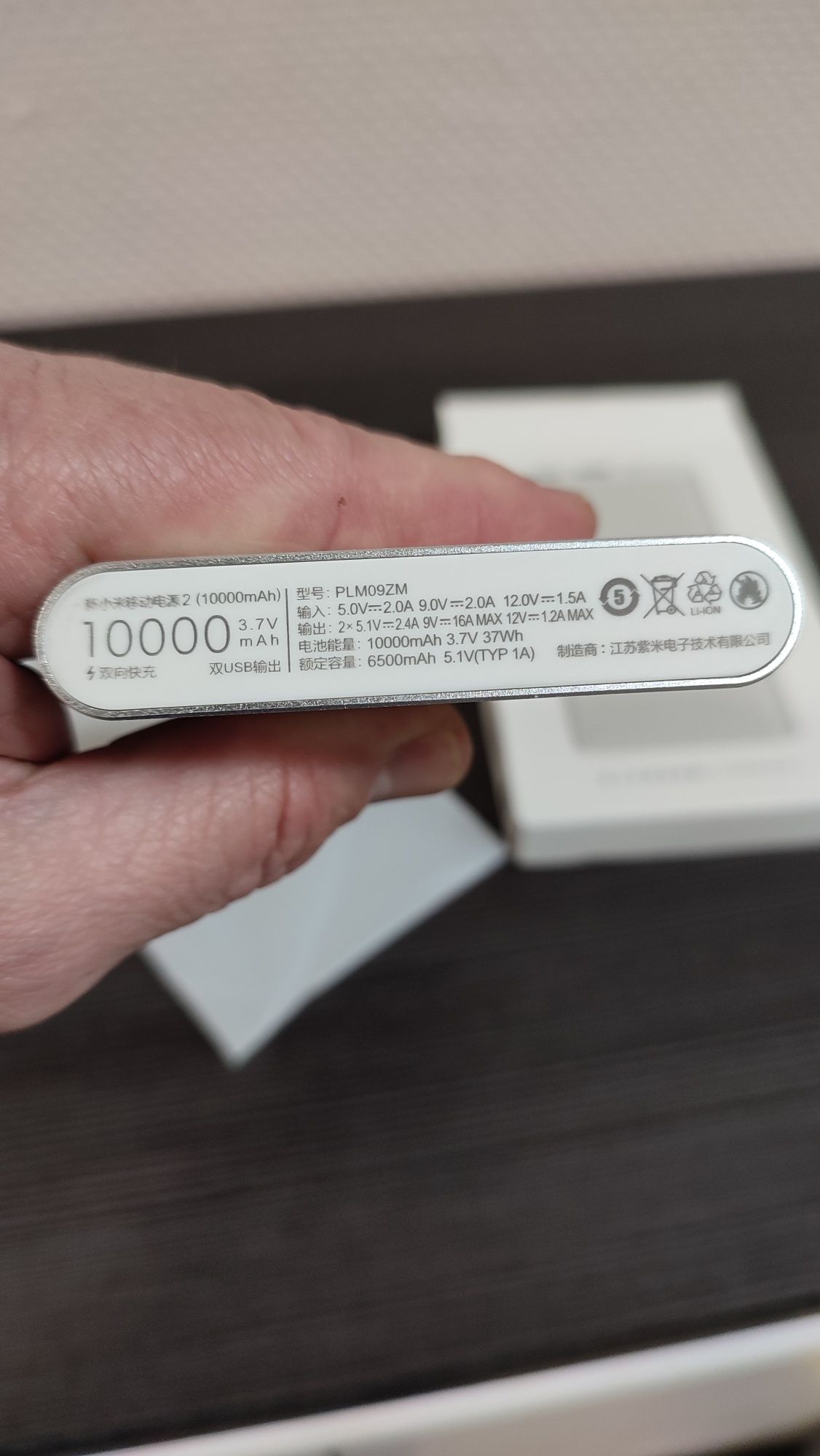 Нові! Power bank xiaomi 10000.