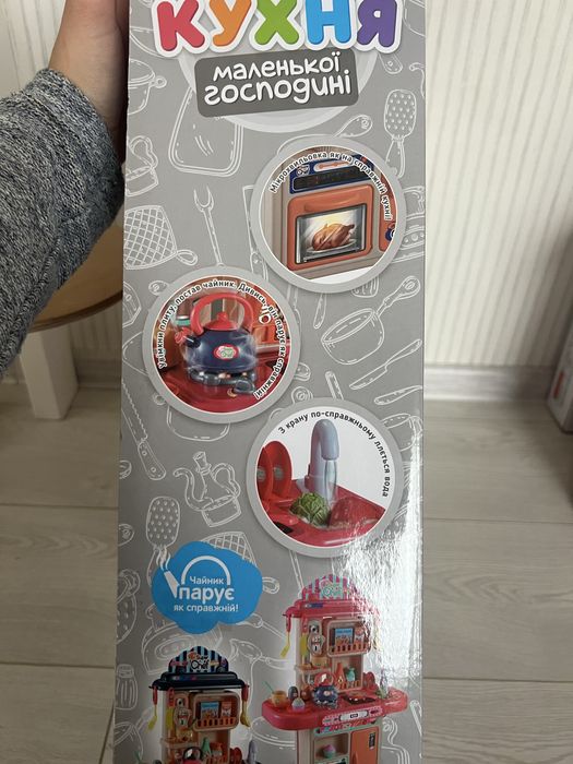 Кухня дитяча (вода, світлові і звукові нфекти)