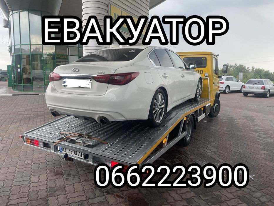 Евакуатор Сарни до 4 тонн