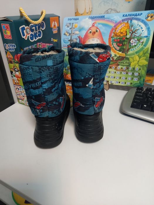 Продам дитячі сапоги утеплені