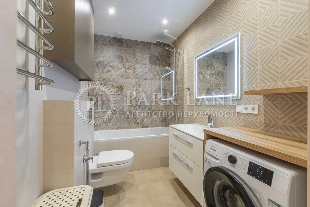 ЖК Файна Таун Салютна 2/9 Новий Ремонт 3спальні Нивки Шевченківський