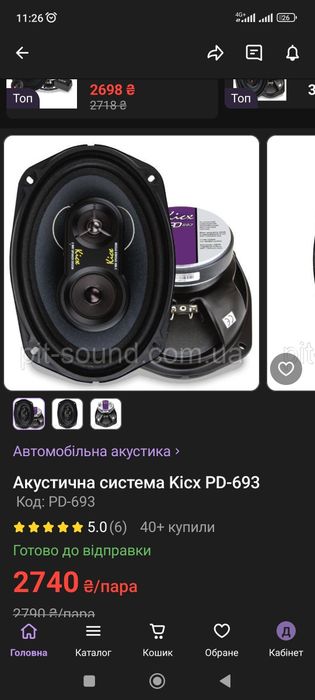 Овалы kicx pd 693