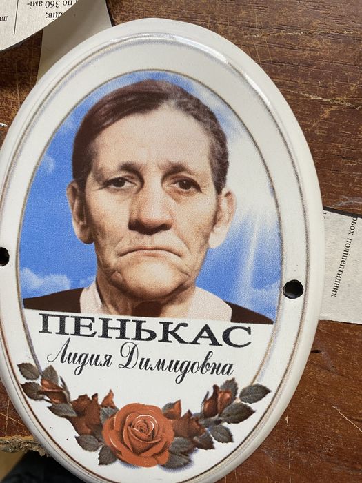 Таблички и фото на овале, фото на памятники, металлокерамика