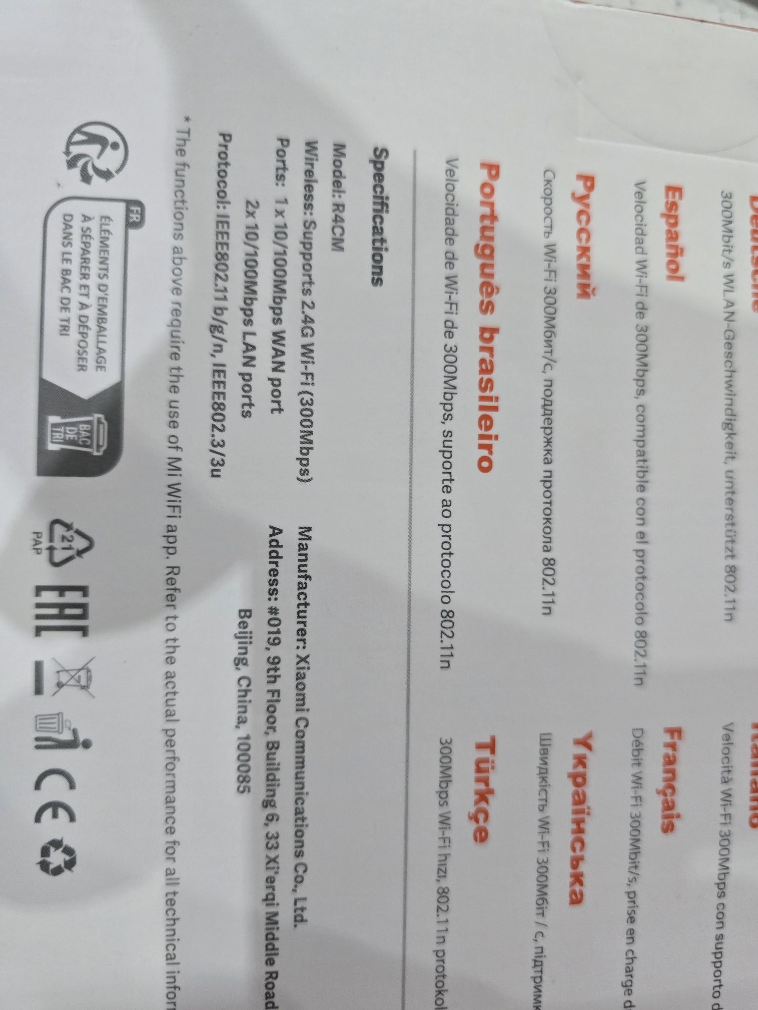 Router xiaomi mi router 4c