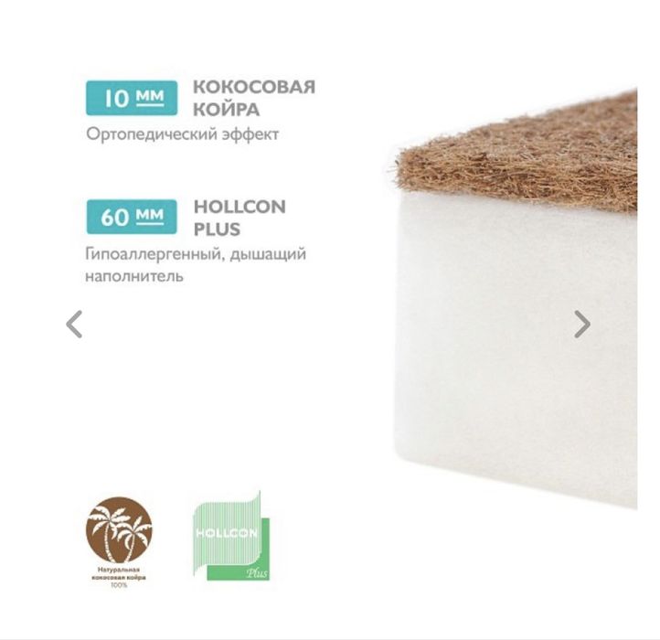 Матрас ортопедический детский