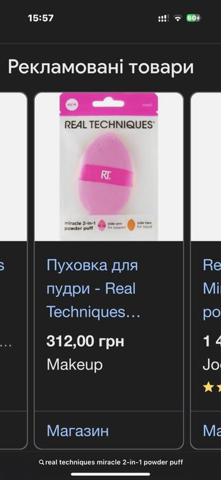 Douglas косметика з адвент календаря