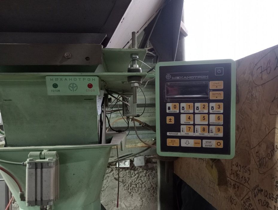 Лінія для фасування сипучих НОРМА - С