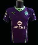 Vendo camisola de jogo Sporting CP