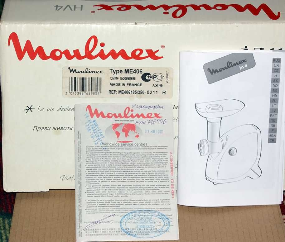 Мясорубка Moulinex HV4 type ME406