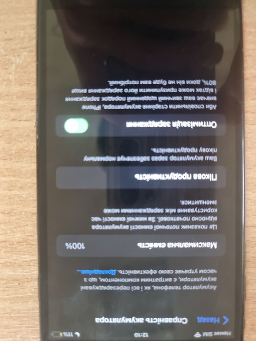 Iphone 7 plus на 32gb