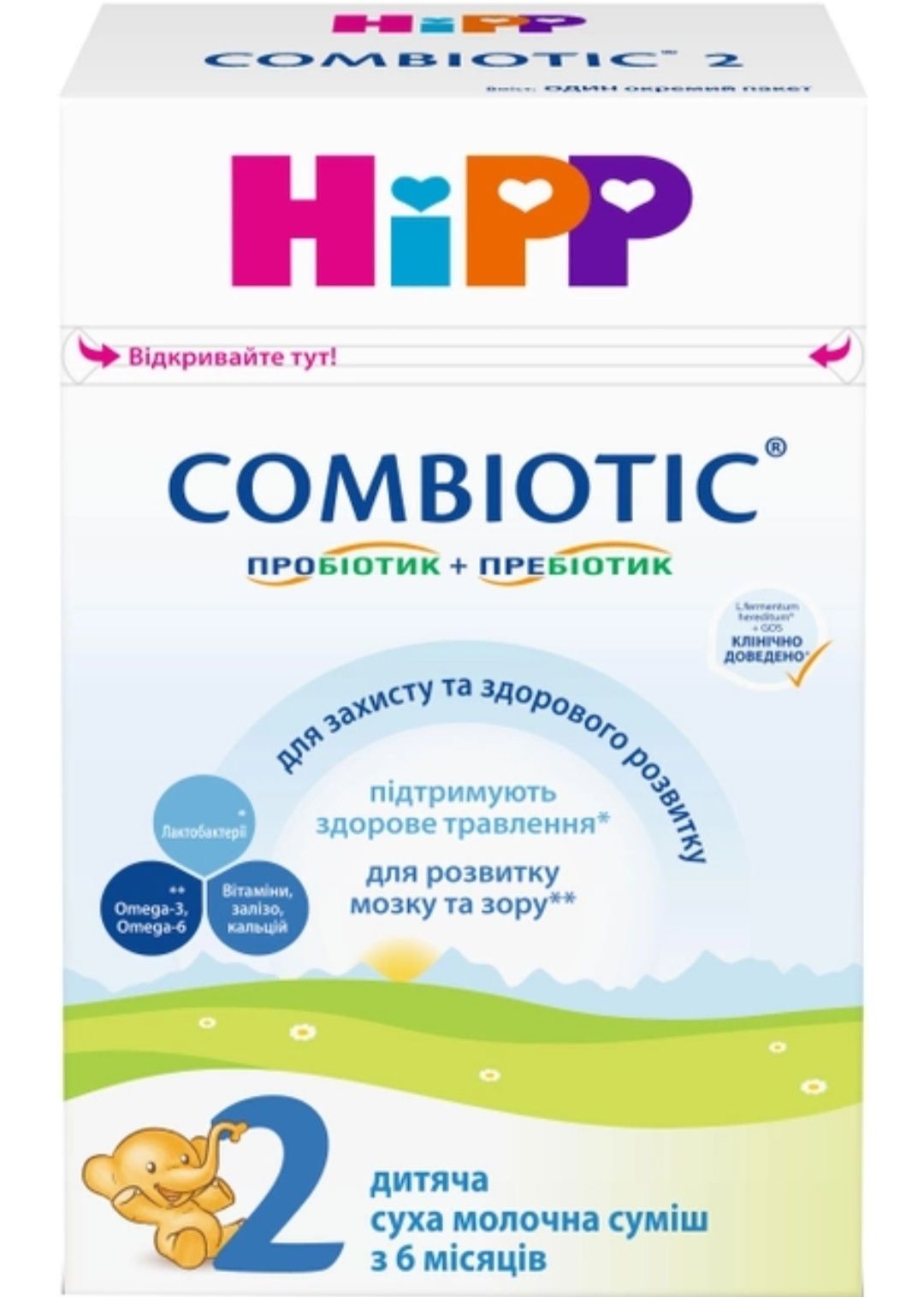 Hipp combiotic 2