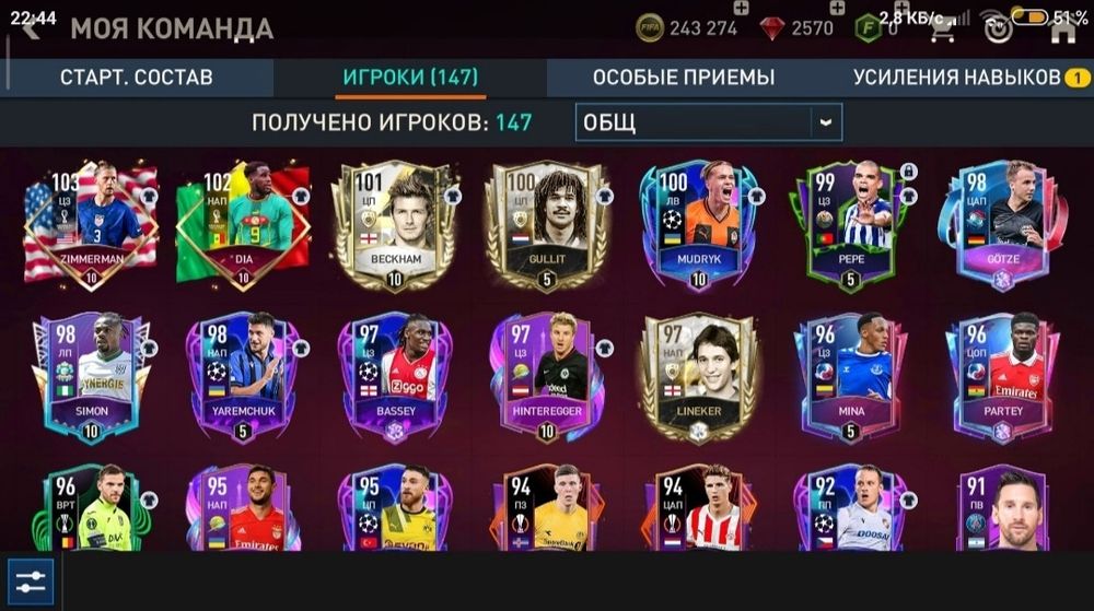 Продам норм аак в фифе