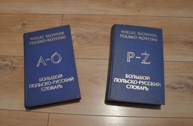 Wielki słownik polsko-rosyjski tom 1/2 D.Hessen, R.Stypuła 1979