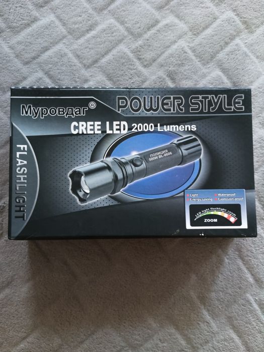Металевий ліхтар на 2000 люменів