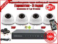 Комплект видеонагляду/камера видеонаблюдения  IP/HD/WIFI УСТАНОВКА