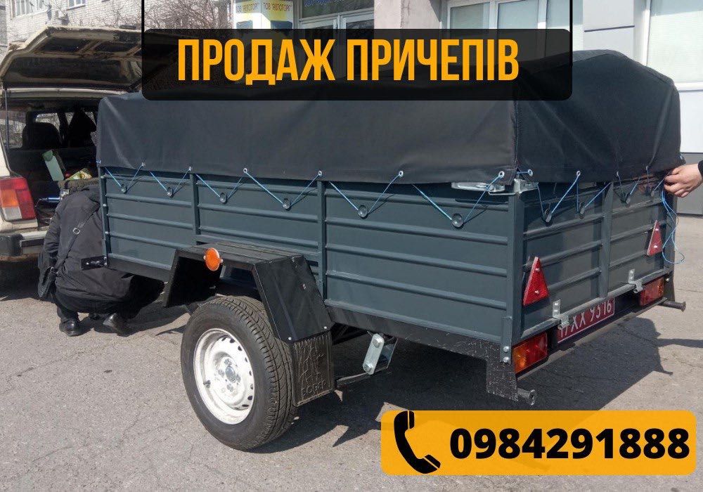 НОВИЙ ПРИЧІП ПА 23 Волга! Вигідна ціна Доставка Делівері