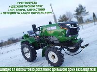 Трактор мінітрактор мототрактор ЗУБР Т25 Green+2х плуг+фреза+зіп