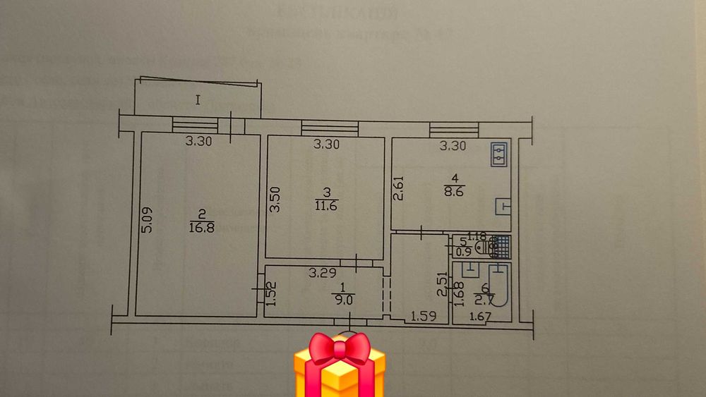 Продам 2-х кім. квартиру,  4/9, зуп. Керченська, квартал 287