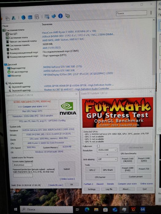 Ігровий ПК (ryzen 5 1600x/16gb ddr4/ssd500gb+hdd500/GTX1060)