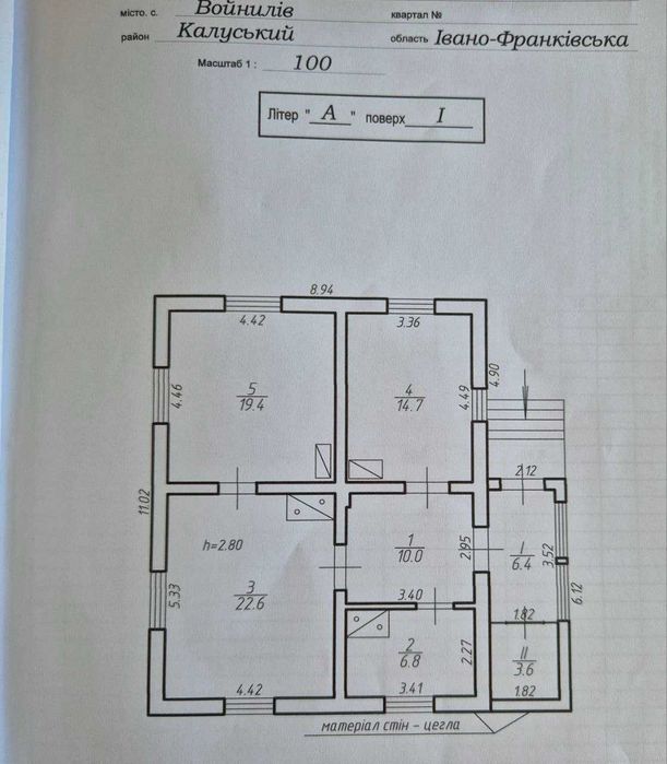 Продається будинок