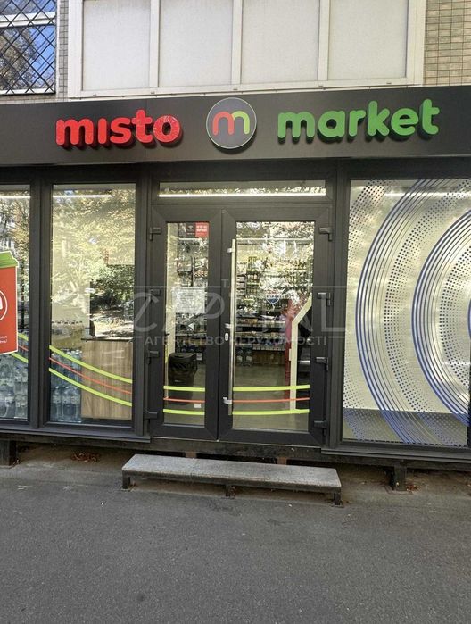 ПЕЧЕРСЬК! Продаж фасадного приміщення з орендарями, Київ