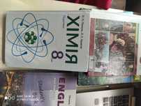Підручники 8 клас