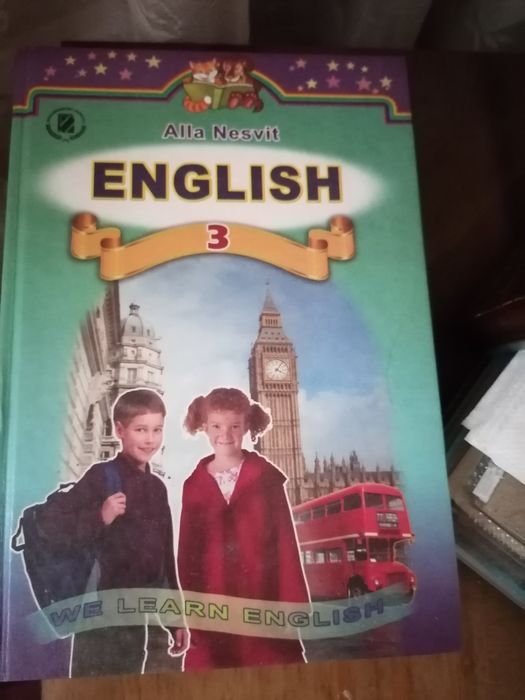 Новий підручник з англ. мови, 3 клас