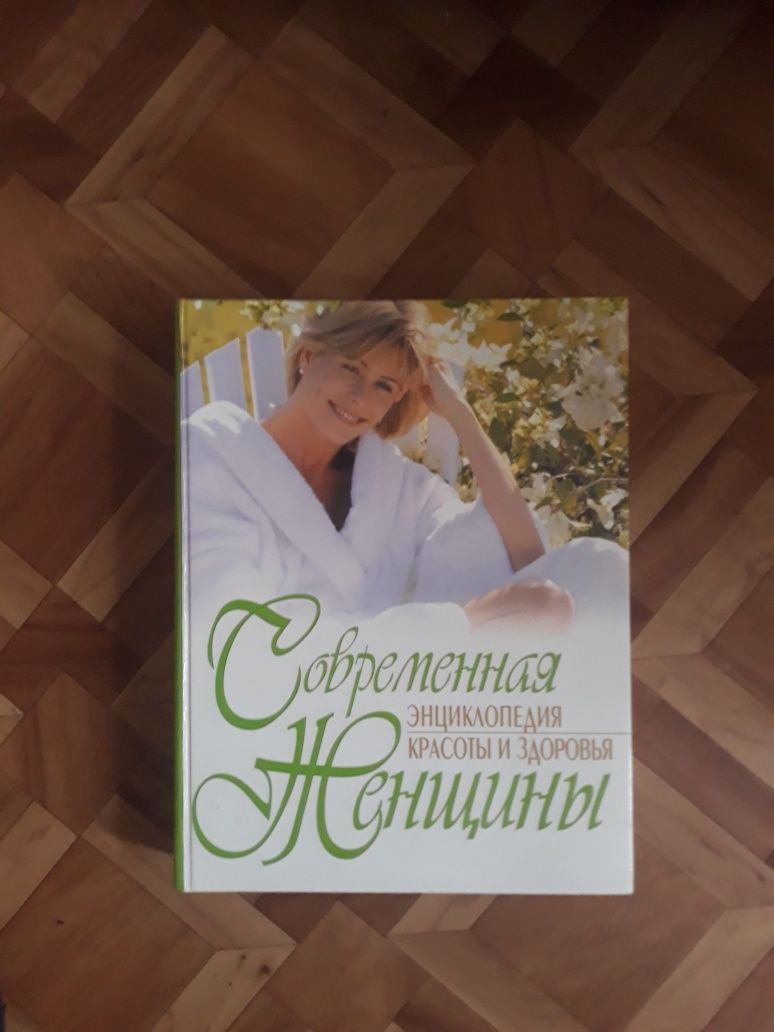 Продам книги ,журналы.