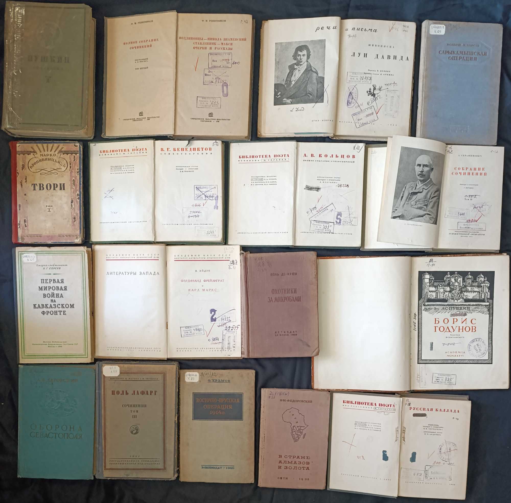 Велика колекція книжок до 1950-го року різних жанрів частина 2 (67)