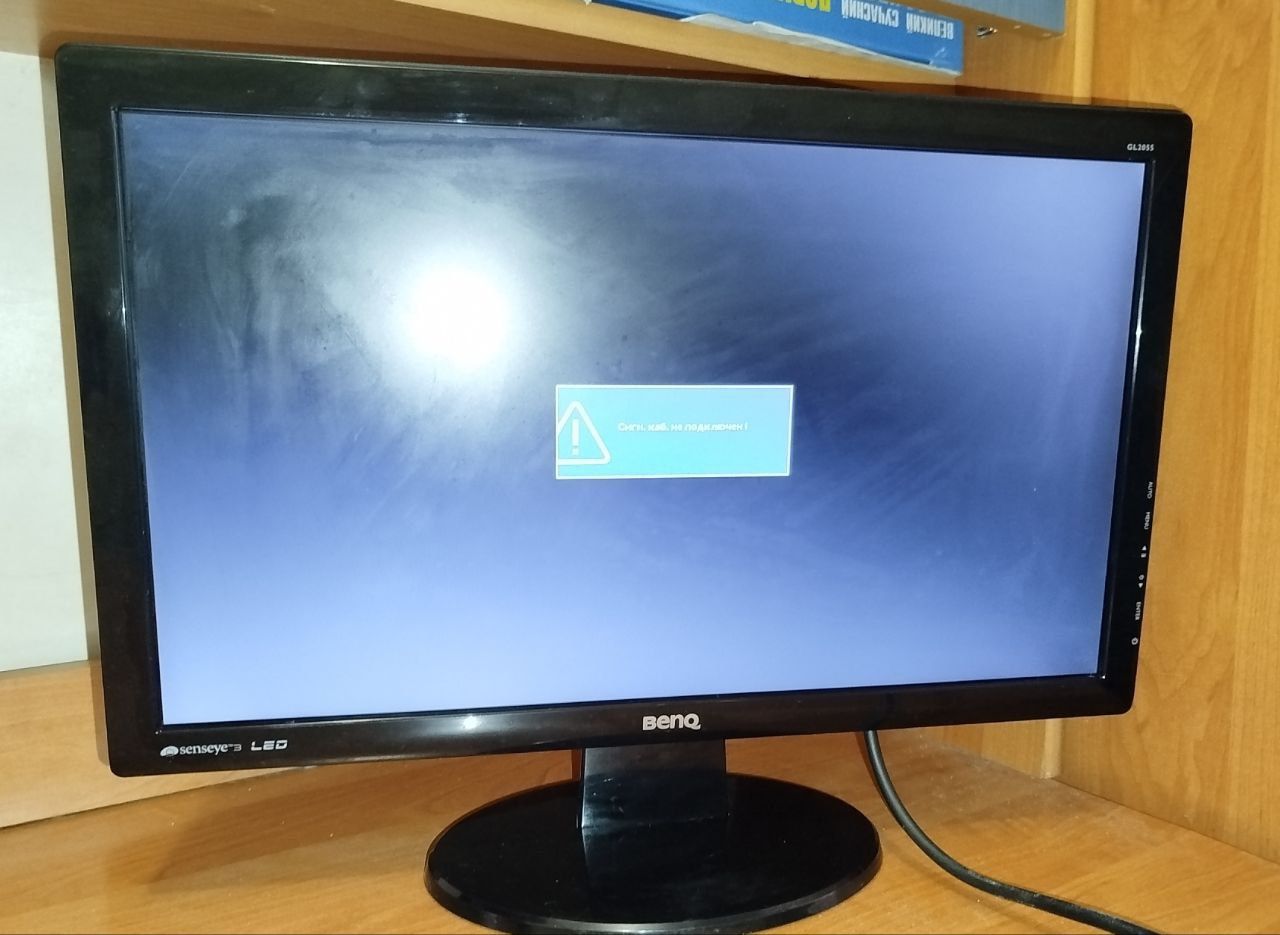 Монітор 20" BenQ GL2055