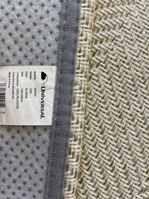 Tapete de sala ou quarto (Espiga bege) 140x200. leroy Merlin