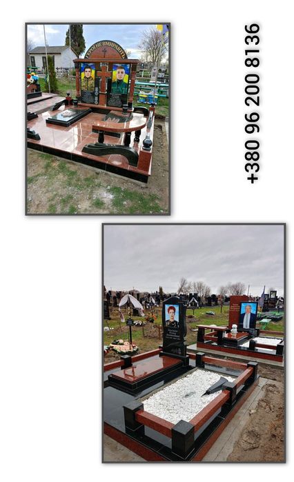 Гранітні пам'ятники