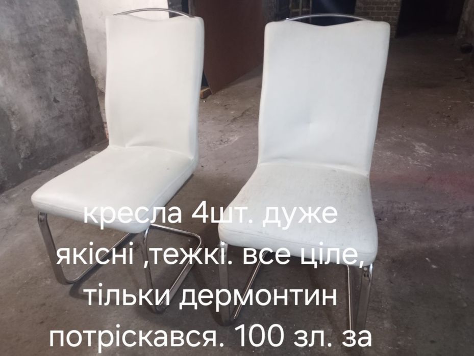 Meble w dobrym stanie