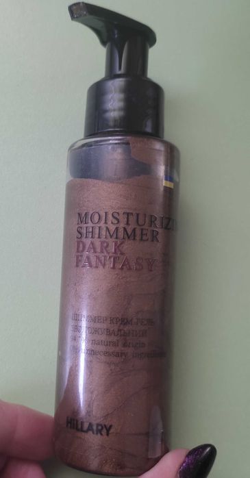 Продам засоби для автозасмаги