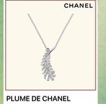 Золотое Колье с бриллиантами Plume De Chanel. 750 проба.