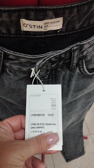 Джинси МОМ теплі,зимові ,байка.Жіночі джинси.Нові фірмові 27 р.